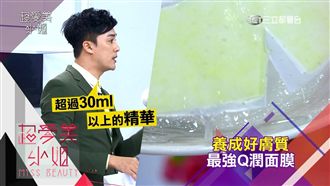 不想變乾妹妹！選對面膜秒變絲滑美人