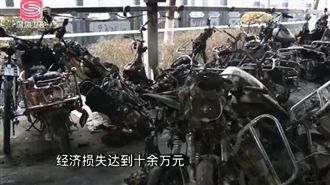 屁孩練劈風掌　40多部機車燒成廢鐵
