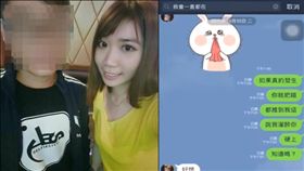 乾爹全盤公開和肉包包LINE對話，強調會扛下這一切，前提是「不能放生」。（圖／翻攝遊戲大亂鬥網站、Twitch）