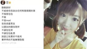 實況主「肉包包」、乾爹 合成圖／IG、YOUTUBE