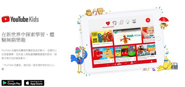 想避免變態影片傷害孩子　該怎麼做？