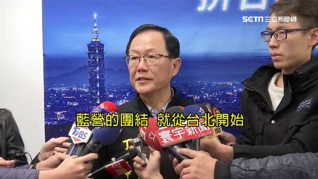 蔣萬安不參選了　丁守中：展現團結