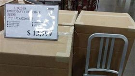 美式賣場好市多（Costco）日前推出BURBERRY經典版風衣，讓許多消費者驚艷，今（19）日有網友發現賣場又推出新品海軍椅，1張椅子是要價1萬3999元，有識貨網友看後紛紛大讚值得，因為椅子可以承受「魚雷轟炸」！（圖／翻攝自Costco好市多 商品經驗老實說）