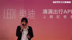 滴滴出行　樂迪科技總經理王慈雍　葉立斌攝