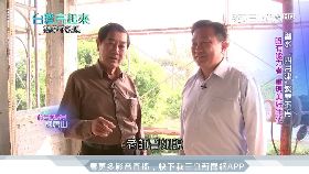 政壇風雲人物　攜後輩傳理念