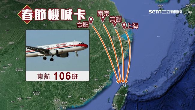 M503航線爭議　民航局批罔顧飛安