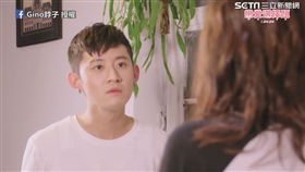 猶豫不決跟霸道的男人