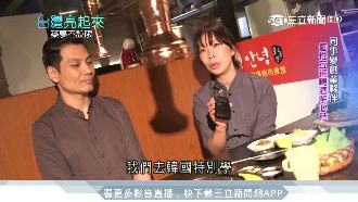韓國女孩來台打拚　開韓式餐廳解鄉愁