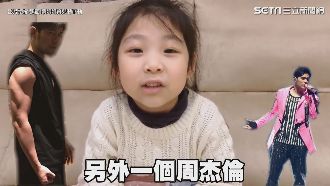 周杰倫成人夫心碎　萌妹變心想當媳婦