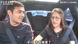 月事來了怎樣說？「洗衣機」暗號超鬧