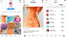 IG／翻攝Instagram臉書