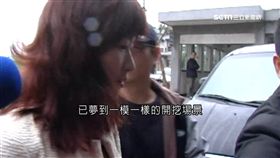 重案追緝／角頭殺親女 巧合!女檢竟