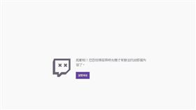 16:9
真的介入！肉包包乾爹僅講故事就遭Ban台　蛋餅：X妳媽
圖／翻攝自Twitch