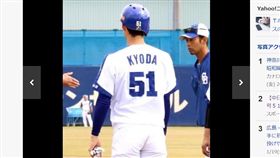京田陽太願讓出中日51號球衣。（圖／翻攝自體育報知）