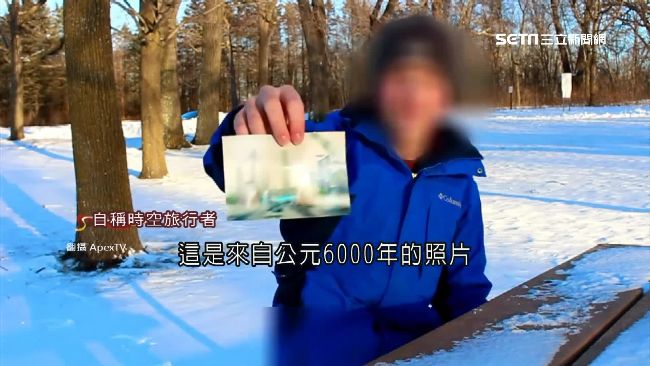 自稱時空旅行者　秀公元6千年城市照