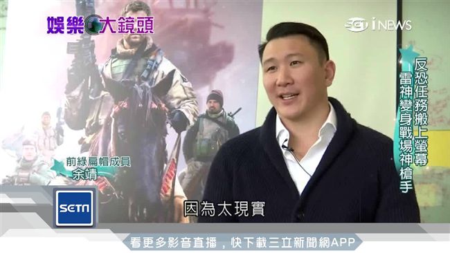 真人真事！「綠扁帽」作戰躍上大螢幕