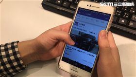 滑臉書、新聞媒體、用手機