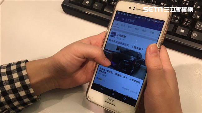 驚見女友曾告白前男友！他怒：這能看嗎？