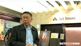 柯文哲、陳佩琪/幸福路上/誠品電影院 翻攝IG