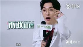 張藝興（圖/翻攝自微博）