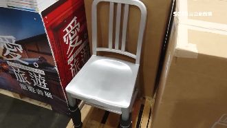 地表最堅固！內行人才懂的「海軍椅」