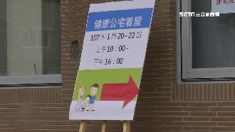 民眾超想抽公宅　低溫冒雨排隊等看屋