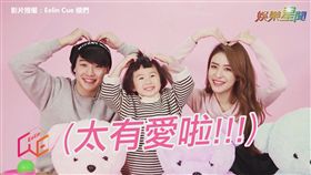 影片授權：Eelin Cue 模們