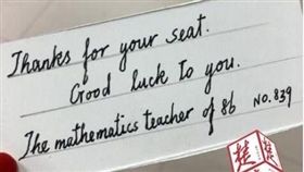 女大生讓座收感謝卡　背後故事有洋蔥。（圖／翻攝自楚天都市報微博）
http://photo.weibo.com/1720962692/wbphotos/large/mid/4194942543317201/pid/6693ce84gy1fnceoiij09j20d90d5gm3?refer=weibofeedv5