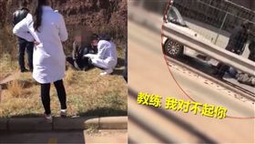 路考,駕照,科目三,駕訓班,開車,雲南,大陸,道路駕駛,教練,錢包,考照　圖／翻攝自YouTube https://goo.gl/4tZTz5