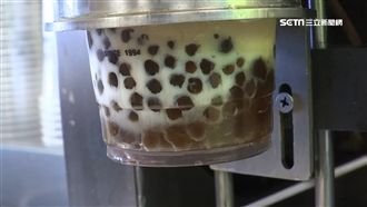 飲料店珍珠潛規則　上午新鮮打烊前多