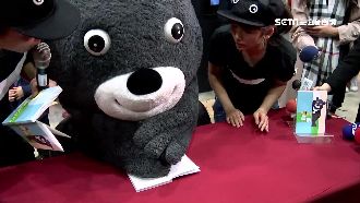 熊讚辦簽書會　限量發財金5分鐘搶完