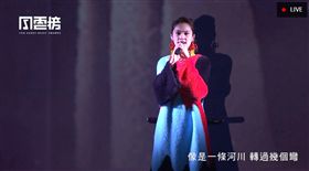 楊丞琳 /翻攝自KKBOX風雲榜