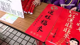 怕滯銷？柯P春聯原訂24日發放竟先「偷跑」