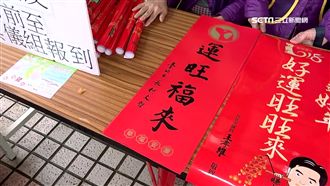 柯P春聯搶先偷跑 人氣慘敗美女議員