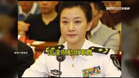  習大打貪固政權　江澤民「情婦」遭調查，宋祖英（圖／翻攝自中國觀察）