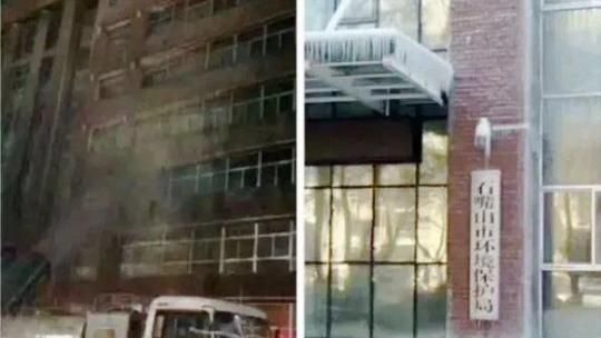 人為疏失？陸環保大樓一夜被噴成冰雕