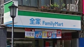 全家宅配有內賊　高單價商品大量失竊