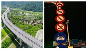  蘇花改禁一堆車通行_蘇花公路即時路況臉書、公路總局第四區養工處