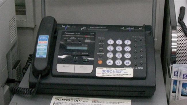 視客廳為公共場所　婦傳號碼被罰1萬