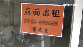  引進「韓國姜虎東烤肉」餐飲集團倒閉領嘸薪