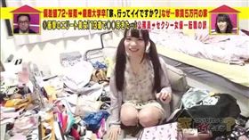 AV女優,垃圾堆,日本,跟拍,綜藝節目　圖／翻攝自YouTube