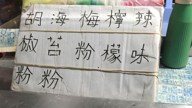 她點餐秒選特殊口味　不料真相超丟臉
