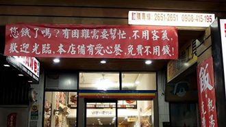 老闆好心僱「弱勢」洗碗　卻遭回太冷