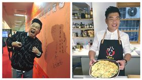 曾國城（翻攝／曾國城臉書）