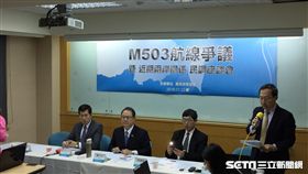 兩岸政策協會「中國開通M503航路」民調記者會　張之謙攝