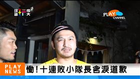 KID,林柏昇,綜藝玩很大/翻攝自臉書