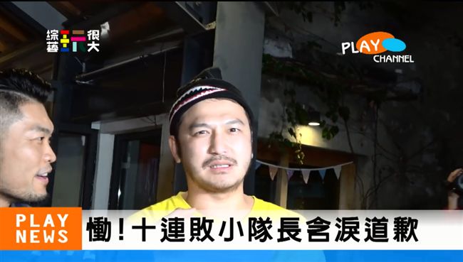 金鐘魔咒？KID《玩很大》淪十連敗