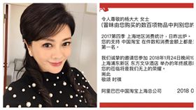 葛蕾很愛買。(翻攝葛蕾、廖天駿臉書)