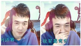 離人,蛋蛋,直播主,大陸,渣男,爆紅,唱歌 圖/翻自蛋蛋解說微博