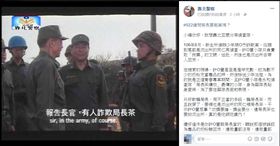 新北市,永和,永和警分局,偵查隊,新生派出所,靠北警察,詐欺,毒品，翻攝畫面